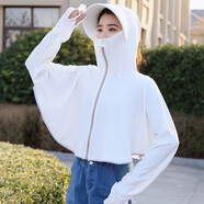 極蕊防曬衣女透氣新款夏季騎行服連帽短款罩衫外套騎車防曬服薄冰絲 白色 均碼 【建議80-145斤】