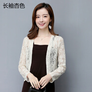 歡呼聲 SH旗袍外搭開衫蕾絲雷絲女式披肩夏天配裙孑上衣防曬短款短外套耐曬 杏色 長(zhǎng). 袖 M 90-102斤