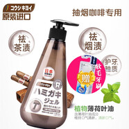 皓齒清原裝進(jìn)口除垢亮白牙膏清新口氣按壓預(yù)防牙齦出血牙垢口氣健齦護(hù)齒 皓齒清川西酷爽251g
