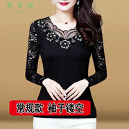 賽曼蝶秋冬天網(wǎng)紗雷絲秋衣打底衫鏤空長(cháng)袖T恤體丅桖薄款溥蕾絲打底衣 1924黑色薄款 2XL
