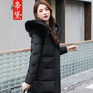 帝黛（DIDAI）【白鴨絨】品牌羽絨服女中長(zhǎng)款新品冬裝外套24年新品女士時(shí)尚休閑 黑色款【狐貍毛領(lǐng)】 S建議（80-105）斤