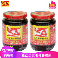 三五（SANWU） 重慶三五麻辣醬麻辣香調料辣椒醬香辣醬香火鍋蘸料下飯拌面 香辣香400gX2瓶