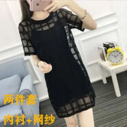 賢語兩/單件歐根紗連衣裙女夏韓版寬松網(wǎng)紗短袖中長款直筒裙 黑色【網(wǎng)紗裙+吊帶裙】 S 建議95斤以內(nèi)
