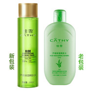 佳雪 蘆薈保濕爽膚水200ml 補水保濕水 爽膚水200ml