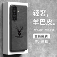 貝倫斯 三星S23FE手機(jī)殼s23 fe皮紋防摔全包邊個(gè)性簡(jiǎn)約高檔款輕奢保護(hù)套 三星S23 Fe【皮紋灰*鹿】配屏幕貼膜