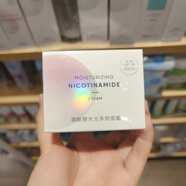 MINISO IP煙銑胺水光凈顏補(bǔ)水洗面奶爽膚水乳液精華精華液面霜面部清潔 50g