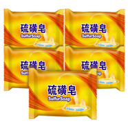 歐舒妃 硫磺香皂洗衣皂去污洗衣香皂洗衣去污皂 75g 5塊 組