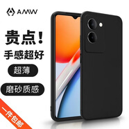 AMW適用vivo Y37/Y37M/Y36t/Y28S手機(jī)殼超薄防摔保護(hù)殼套磨砂全包鏡頭網(wǎng)紅軟殼軟膠防指紋高檔V2357A
