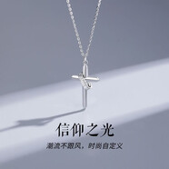 BJYL銀色十字架項鏈男士鎖骨鏈吊墜學(xué)生簡(jiǎn)約百搭首飾品生日禮物送男友