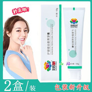 搜樂龍池牡丹護(hù)齦健齒酷爽牙膏150g*1支持對比驗(yàn)貨 兩支裝