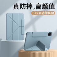 法普拉適用2025款小米平板6/7pro保護殼11寸全包pro12.4筆槽紅米pro12.1寸平板電腦Ultra防摔Y折SE保護套 【迷霧藍】Y折多功能變形 小米平板5/5 Pro通用