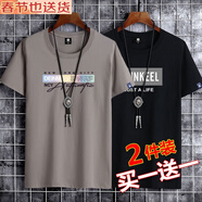 歐郎格【棉2件裝】短袖t恤男韓版潮流寬松夏天休閑半袖上衣服純棉短袖男 純棉19：彩色字母卡其+SKL黑色 M \100-120斤