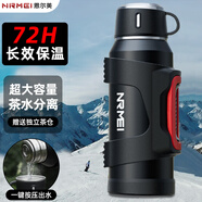 恩爾美（nRMEi）保溫杯壺大容量不銹鋼暖水壺?zé)崴繎敉饴眯袎乇銛y車載運動水杯子 黑色 2000ml 【茶水分離+雙把手】 按壓出水丨杯蓋喝茶
