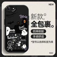 佑畫(huà) 蘋(píng)果6Plus手機(jī)殼新款女款涂鴉卡通線條小狗男生簡(jiǎn)約iphone6硅膠軟殼6splus全包保護(hù)套殼 經(jīng)典黑-黑幽靈城堡 蘋(píng)果6S