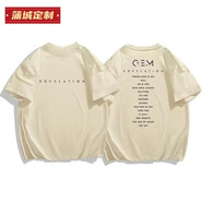 鄧紫棋啟示錄短袖t恤抖音網(wǎng)紅同款重磅純棉男女夏季潮牌上衣休閑i 杏色 3XL建議180-200斤
