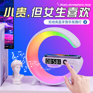 LOVE PERFECTION蘋果無線充電器藍(lán)牙音箱手機(jī)iPhone15/14ProMax/15plus520送女朋友情人節(jié)禮物男友男生生日禮物 【月牙白】小G臺(tái)燈藍(lán)牙音箱無線充+經(jīng)典包裝