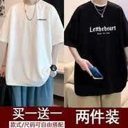 寄風(fēng)2件裝T恤男短袖春夏打底衫青少年百搭上衣服情侶半袖ins冰絲T恤衫 T111白色+T333黑色 XXL