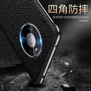 錦灝華為mate40pro真皮手機殼無(wú)邊框荔枝紋裸機手感mate30E保護套防摔p50皮套后蓋 p50系列留言或聯(lián)系客服