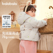 巴拉巴拉童裝寶寶鵝絨羽絨服嬰兒冬季兒童短款外套保暖潮男童女童