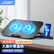 酷睿冰尊（ICE COOREL）A1筆記本散熱器 電腦桌支架/筆記本支架/散熱架/散熱墊/適用于15.6英寸 聯(lián)想/華為/戴爾/蘋果通用