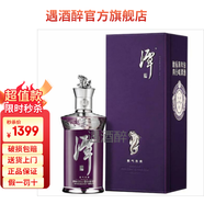 潭酒過(guò)節(jié)送禮高端白酒 53度 500mL 1瓶 紫氣東來(lái)