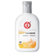 大寶（Dabao） sod蜜100ml清爽保濕全身體乳液面霜擦臉 大寶sod水解膠原蜜1瓶