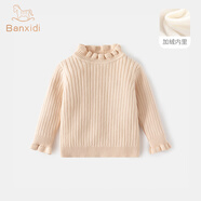 班喜迪女童毛衣春秋款2025新款洋氣寶寶公主套頭上衣兒童針織打底衫秋裝 加絨米色 130