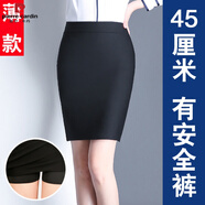 皮爾卡丹露臀包臀超短裙女超短裙一步裙彈力工作裙黑色包裙職業(yè)裝短裙緊身 45厘米包臀裙自帶安全褲 夏 薄款 L 建議105-125斤