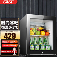 先科（SAST）冰吧家用冷藏柜保鮮柜恒溫省電立式大容量紅酒柜酒店電冰箱迷你小型側(cè)開(kāi)門透明玻璃門 BC-50(全冷藏+帶鎖)