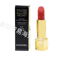 香奈兒（Chanel）獅子彗星細管口紅啞光 七夕禮物520禮物 獅子247