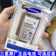 【品牌原裝】[品牌原裝]三星s8 s7ege電池s9+ note8/9/5 s8+ s10e S7edge曲屏電池