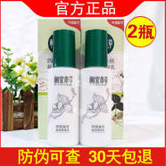 相宜本草（INOHERB）四倍蠶絲凝亮保濕乳液滋潤補水面霜男女士學(xué)生護膚品 中性膚質(zhì) 四倍凝亮保濕乳*2盒