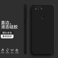 紀普 小米8手機殼 小米8se/探索版液態(tài)硅膠保護套青春版純色液態(tài)全包直邊防摔女男軟殼套 小米8青春版【經典黑】