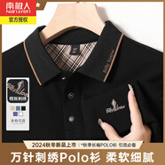 南極人春秋新款翻領(lǐng)刺繡長(zhǎng)袖T恤男純色棉質(zhì)休閑中年寬松套頭polo打底衫 T33668黑色 2XL