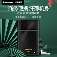 松下（Panasonic）電動(dòng)剃須刀往復(fù)刮胡刀男士生日送老公送男友父親節(jié)禮物便攜式超薄充電ES5821