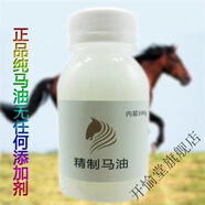 春芙（CHUNFU）純馬油保濕滋潤面霜抗皺嫩滑身體無任何添加劑馬油面霜瓶裝 200克純馬油