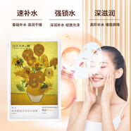 李醫生（DOCTOR LI）積雪草舒緩保濕修護面膜女補水保濕男士面部護膚玻尿酸潤顏面膜 神經(jīng)酰胺面膜5片