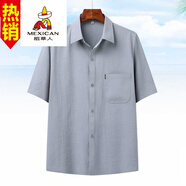稻草人中老年男裝短袖襯衫爸爸休閑套裝薄款褂子老年人衣服夏季襯衣夏天 冰絲短袖【襯衫上衣】/淺灰色 41/175建議130-150斤