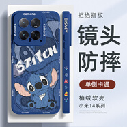 XP適用小米14手機殼鏡頭全包xiaomi14軟殼散熱硅膠卡通男女超薄防摔保護套高級感-克萊因藍可愛(ài)迪仔
