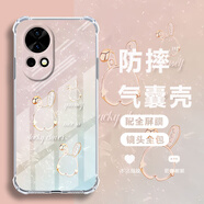 向日殼 適用華為nova13手機殼13Pro女款波浪貝紋兔新款硅膠透明殼鏡頭全包高端清新防摔散熱外殼 透明-波浪貝紋兔粉+膜 華為NOVA13