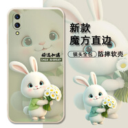 倍思力 適用vivo X21UD手機殼新款直角邊保護套防摔磨砂男女軟殼 古董白-好運兔【殼+鋼化膜】 X21UD X21UDA