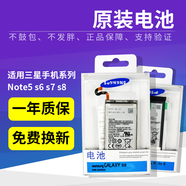 三星（SAMSUNG）【品牌原裝】[品牌原裝]適用三星W2016電池 W2017心系天下  W2018 三星W2016【盒裝支持鑒定】