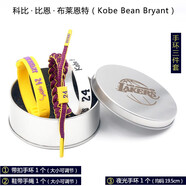 璟格格籃球星夜光手環(huán)3件套運(yùn)動(dòng)硅膠球迷禮品學(xué)生鞋帶手繩 1016 科比黃色