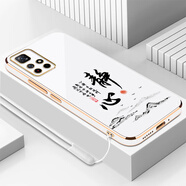 小米紅米Note11 5G手機(jī)殼Redmi十一21091116AC保護(hù)套新款男女全包防摔 古董白+掛繩 紅米note115g