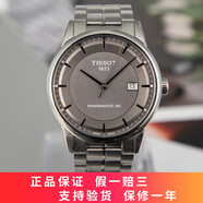 【二手95新】天梭(TISSOT)經(jīng)典豪致系列自動(dòng)機械41mm男士手表瑞士手表二手鐘表男表回收鑒定 灰盤(pán)-鋼帶T086.407.11.061.00