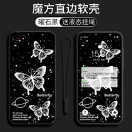 漢牌 適用vivo Y83手機(jī)殼適用vivoY81S保護(hù)套Y83A全包邊防摔軟殼男女卡通款 曜石黑-水晶蝴蝶+手繩 vivo Y83