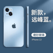 酷瑟 適用蘋果13手機(jī)殼高端磨砂玻璃iphone鏡頭全包保護(hù)套防摔耐臟網(wǎng)紅時尚男女新潮款 遠(yuǎn)峰藍(lán) 13（6.1寸雙攝像頭）
