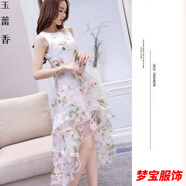 事思宴會(huì)晚禮服裙女平時(shí)可穿氣質(zhì)年會(huì)歐根紗禮服蓬蓬燕尾裙中長(zhǎng)裙超仙 亮粉色 S 80-90斤