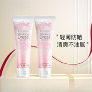 伊思（it‘s skin）婚紗防曬霜乳50ml*2面部水潤(rùn)美白清爽不油補(bǔ)水保濕SPF50+/PA++++