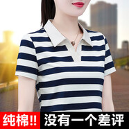 啄木鳥（TUCANO）棉條紋短袖t恤女夏季2023新款中年時尚翻領(lǐng)polo衫女士上衣T恤女 藍(lán)條紋 M (80-95斤)